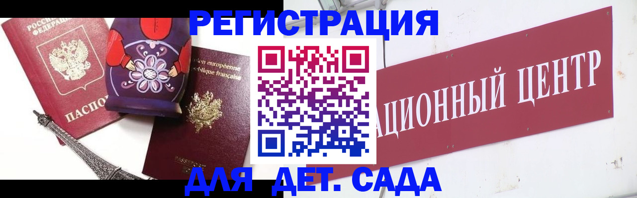 временная регистрация в квартире в Медвежьегорске
