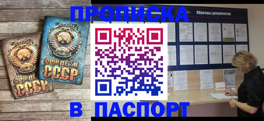 временная регистрация поиск в Медвежьегорске