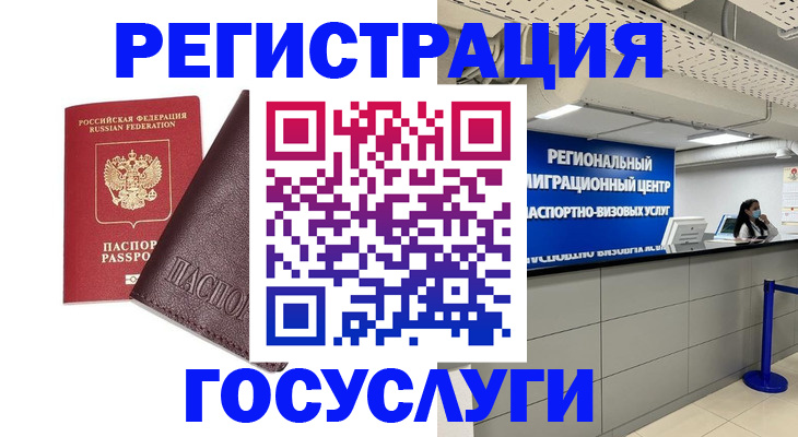 найти адрес прописки в Медвежьегорске
